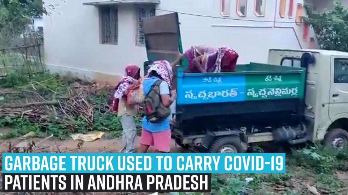 Garbage truck used to carry Covid-19 patients in Andhra Pradesh
